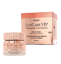 LuxCare VIP ГЛОБАЛЬНОЕ ОМОЛОЖЕНИЕ КРЕМ-ЛЮКС 65+ дневной для лица МОДЕЛИРОВАНИЕ ОВАЛА, ФИЛЛЕР-ЭФФЕКТ, SPF 20