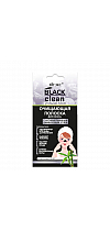 CLEANSING STRIP for nose WITH AN ACTIVATED BAMBOO CHARCOAL