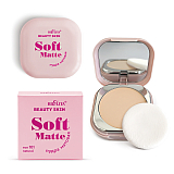 Пудра матовая SOFT MATTE Beauty Skin Пудра матовая SOFT MATTE Beauty Skin