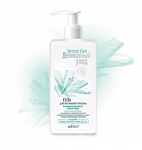 Intimate Cleansing Gel for Pregnant and after Baby Birth