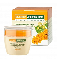 Night Cream for dry and normal skin
