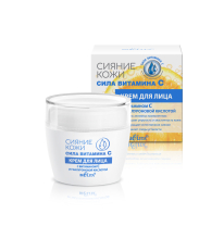 Face Cream with Vitamin C and Hyaluronic Acid