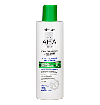 Skin AHA Clinic Exfoliating Facial Lotion with AHA Acids