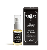 Жидкие гель-патчи для мужчин против темных кругов и мешков под глазами Barber Line