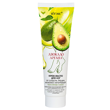 FOOT CREAM-OIL FROM DRYNESS, CRACKS, CALLUSES AND CORNS avocado and argan oils