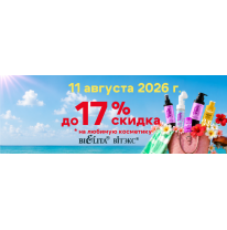 скидки