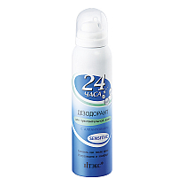 Deodorant with allantoin SENSITIVE for sensitive skin