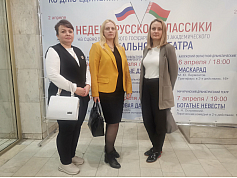 ЗАО "ВИТЭКС" на проекте «Неделя русской классики»