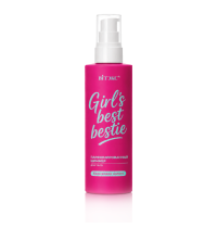 GIRL'S best bestie Парфюмированный ШИММЕР ДЛЯ ТЕЛА Бронзовое золото GIRL'S best bestie Парфюмированный ШИММЕР ДЛЯ ТЕЛА Бронзовое золото