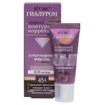 Гиалурон LIFT суперлифтинг крем-гель для век