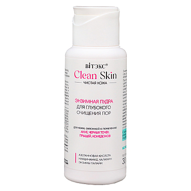 CLEAN SKIN ENZYME POWDER  FOR DEEP PORE CLEANSING