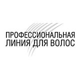 Professional Hair Line