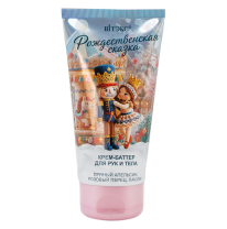 A CHRISTMAS TALE HAND AND BODY CREAM-BUTTER SPICY ORANGE, PINK PEPPER, PATCHOULI A CHRISTMAS TALE HAND AND BODY CREAM-BUTTER SPICY ORANGE, PINK PEPPER, PATCHOULI