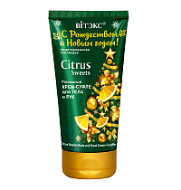Luxurious Citrus Sweets Body and Hand Cream-Souffle 