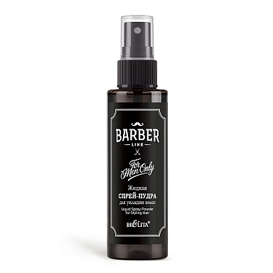 Liquid Spray Powder for Styling Hair Liquid Spray Powder for Styling Hair