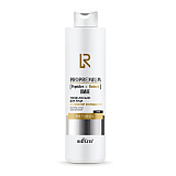 Face Tonic Lotion "Youth Activator" ProPremium. Peptides+Retinol+DMAE