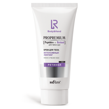 Intensive Lifting Body Cream     