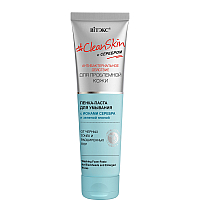 #CleanSkin with silver for problem skin Foam-paste for washing from blackheads and enlarged pores
