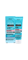 Aqua Active Day Intensive Moisturizing Cream 12 hours with lifting effect for all skin types