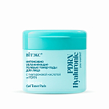 You Wanted! PDRN Hyaluronic Intensively hydrating face gel toner pads with hyaluronic acid and PDRN You Wanted! PDRN Hyaluronic Intensively hydrating face gel toner pads with hyaluronic acid and PDRN
