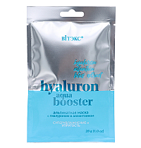 HYALURON AQUA BOOSTER Alginate mask with hyaluronic acid and allantoin SUPER MOISTURIZING AND FIRMNESS