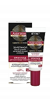 Wrinkle Correction and Contour Lifting Cream for Eyes and Lips 50+