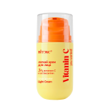 You Wanted! Vitamin C Легкий крем для лица 3% витамин С и астаксантин You Wanted! Vitamin C Легкий крем для лица 3% витамин С и астаксантин