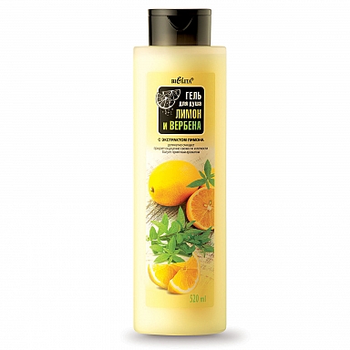 Lemon & Verbena Shower Gel