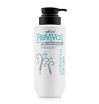 Шампунь-биоревитализация для увлажнения волос Professional HAIR CARE