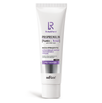 Intensive Lifting, Rejuvenating and Nourishing Hand Cream Mask  