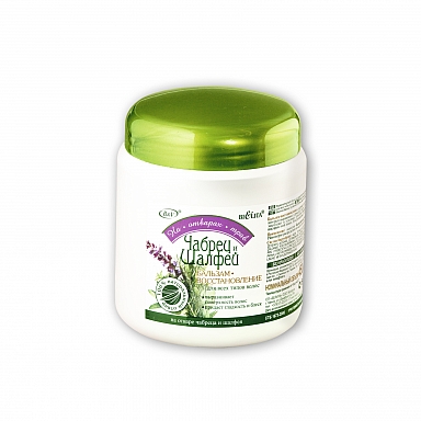 Recovery Balm Thyme and Sage for all hair types