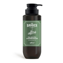 Perfumed Shower Gel