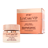 LUXCARE VIP CREAM-LUX for face CONTOUR LIFTING LIPOFILLER EFFECT  night