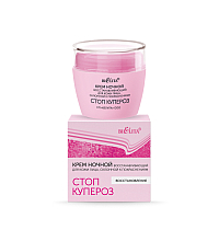 Night Regenerating Cream for Face Skin Prone to Redness