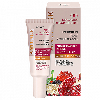 Anti-Age Cream-Corrector for Eye Area