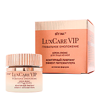 LuxCare VIP ГЛОБАЛЬНОЕ ОМОЛОЖЕНИЕ КРЕМ-ЛЮКС ночной для лица КОНТУРНЫЙ ЛИФТИНГ, ЭФФЕКТ ЛИПОФИЛЛЕРА 