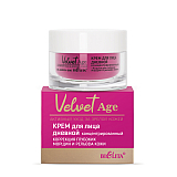 Concentrated Day Face Cream "Correction of Deep Wrinkles and Skin Relief" Velvet Age