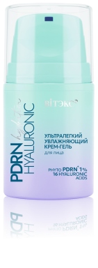 PDRN HYALURONIC hydration ULTRA-LIGHT MOISTURIZING face CREAM-GEL PDRN HYALURONIC hydration ULTRA-LIGHT MOISTURIZING face CREAM-GEL
