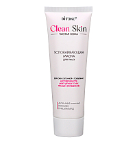 CLEAN SKIN SOOTHING FACE MASK