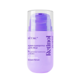 You Wanted! Retinol Крем-сыворотка для лица 1% ретинол-комплекс и PDRN You Wanted! Retinol Крем-сыворотка для лица 1% ретинол-комплекс и PDRN
