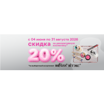 -20% -20%
