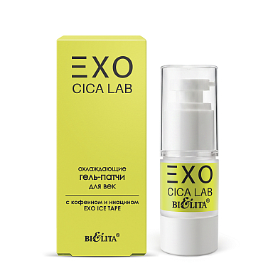 Охлаждающие гель-патчи для век с кофеином и ниацином «Exo Ice Tape» Exo Cica Lab
