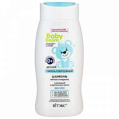 BABY BOOM  HYPOALLERGENIC SHAMPOO gentle cleansing with chamomile and silk proteins WITHOUT TEARS