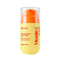 You Wanted! Vitamin C Легкий крем для лица 3% витамин С и астаксантин You Wanted! Vitamin C Легкий крем для лица 3% витамин С и астаксантин