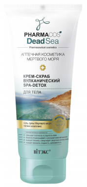 SPA-Detox Volcanic Body Cream-Scrub