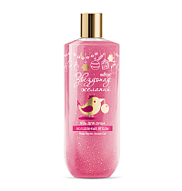 Magic Berries Shower Gel 