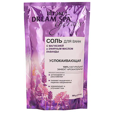 SOOTHING BATH SALT WITH MAGNESIUM AND LAVENDER ESSENTIAL OIL 