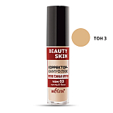 Dark Circle Camouflage Corrector Beauty Skin, tone 03 Warm Beige