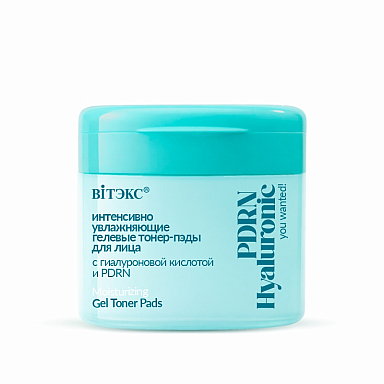 You Wanted! PDRN Hyaluronic Intensively hydrating face gel toner pads with hyaluronic acid and PDRN You Wanted! PDRN Hyaluronic Intensively hydrating face gel toner pads with hyaluronic acid and PDRN