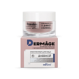 Day Face Сream-Filler with Argireline and Niacinamide DERMAge